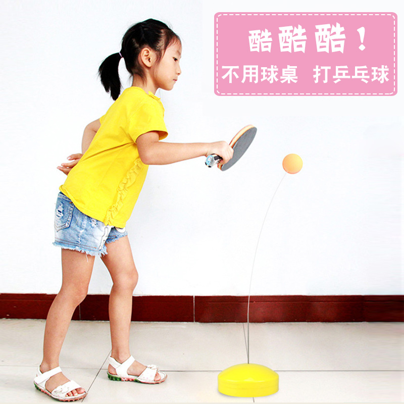 弹力软轴乒乓球练球器训练器练球神器自练器乒乓球拍发球机反弹板在类目 运动/瑜伽/健身/球迷用品, 乒乓球, 乒乓球中 - 来自Buy2taobao.com提供专业的淘宝代购服务