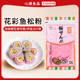 花彩寿司樱花粉250g 鱼松粉调味料 紫菜饭樱花寿司材料粉寿司食材