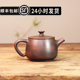 广西钦州坭兴陶茶壶汉瓦壶转转壶紫泥原矿纯手工中式茶具顺丰包邮