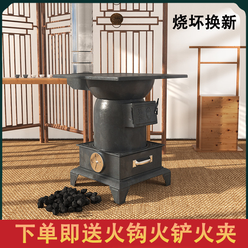 农村家用室内取暖炉煤炭老式煤炉节能柴火采暖火炉燃煤烧柴炉子