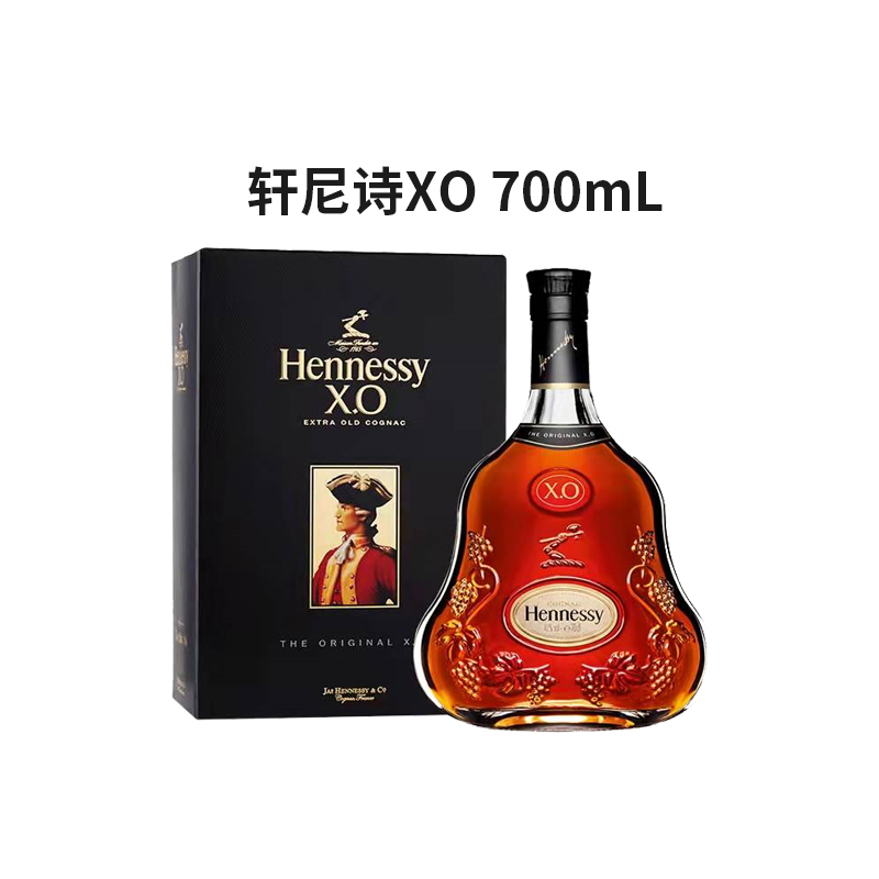 酒廷1990 轩尼诗XO700mL干邑白兰地法国原装进口洋酒正品行货在类目 酒类, 洋酒, 白兰地/Brandy中 - 来自Buy2taobao.com提供专业的淘宝代购服务