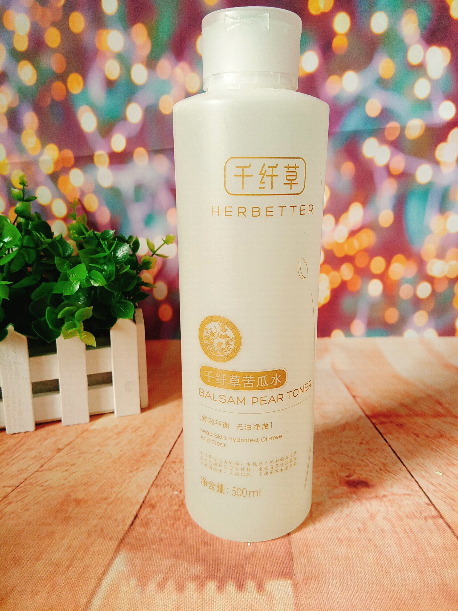 千纤草苦瓜水500ml 爽肤水保湿补水减少痘 收缩毛孔减少黑头