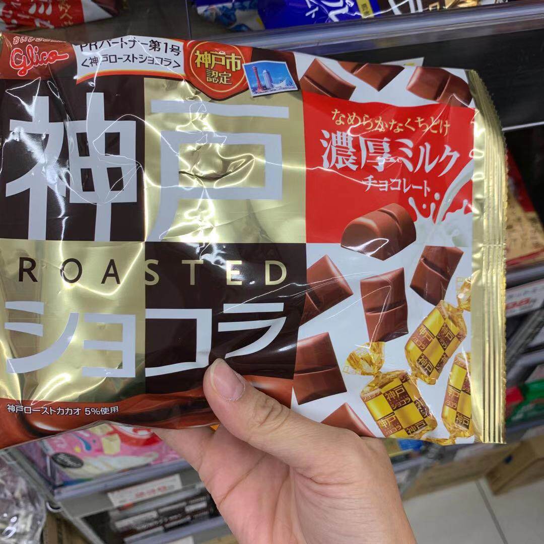 满6件包直邮日本本土固力果glice格力高神户牛奶巧克力185g