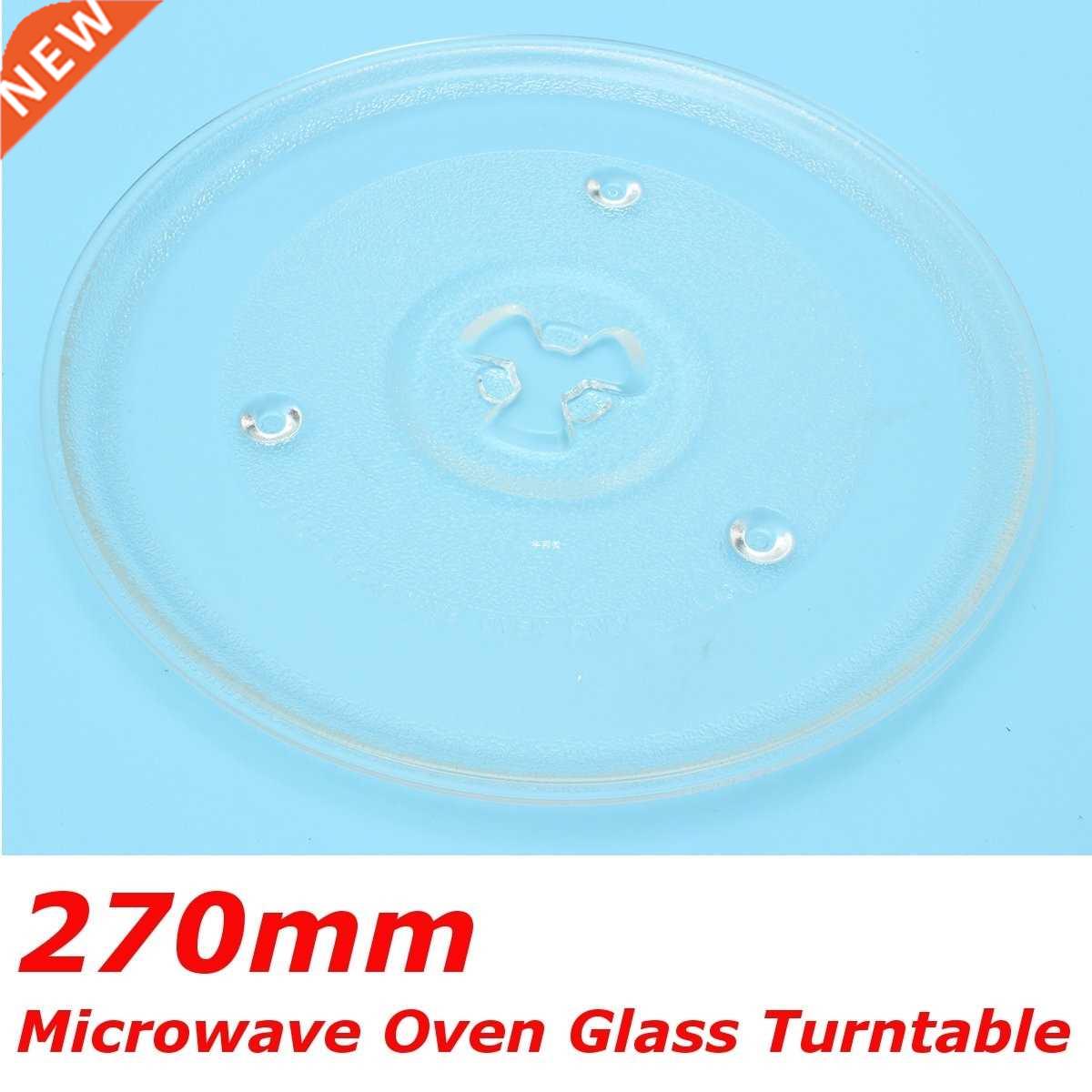 270mm Univeral Microwave Oven Glass Turntable Disc Tray Turnin the Video game/Fitting/Game/Raiders , WII/WIIU Accessories , WII Yoga Mat/Fitness blanket category - from Buy2taobao.com to provide professional Taobao agent buy service
