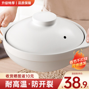 砂锅炖锅家用燃气耐高温干烧商用煤气灶专用煲汤陶瓷煲仔饭小沙锅