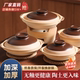 老式土砂锅炖锅家用燃气灶专用煲仔饭沙锅耐高温商用小陶瓷锅煲汤
