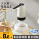 桶装水电动抽水器饮水器自动吸水器水桶取水器矿泉水上水器压水器