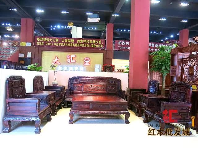 台山大汇堂品牌 印尼黑酸枝国色天香沙发10件 新中式实木沙发在类目 住宅家具, 沙发类, 实木沙发中 - 来自Buy2taobao.com提供专业的淘宝代购服务
