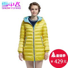 正品雪中飞品牌羽绒服女中长款轻薄款时尚修身女装外套潮X1501046