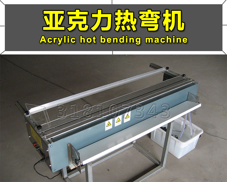 亚克力折弯机手动小型多功能模具热弯机有机塑料板标牌弯板机器