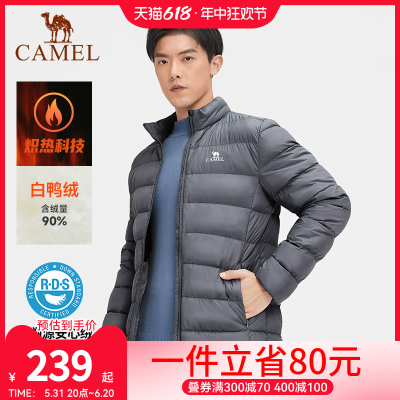 camel骆驼户外轻薄羽绒服男20