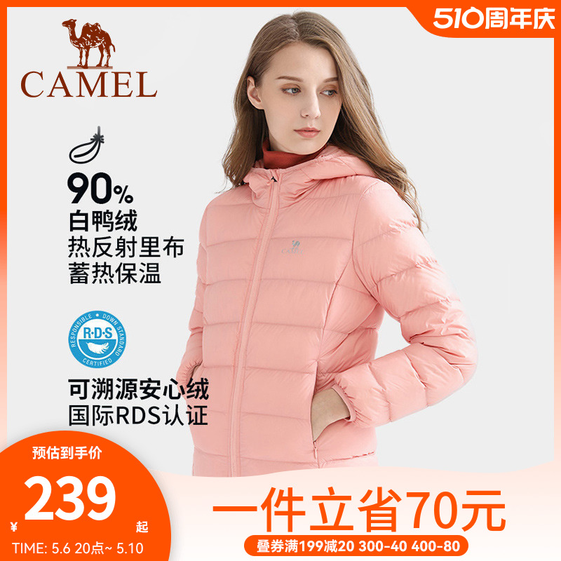 CAMEL骆驼户外轻薄羽绒服女冬季