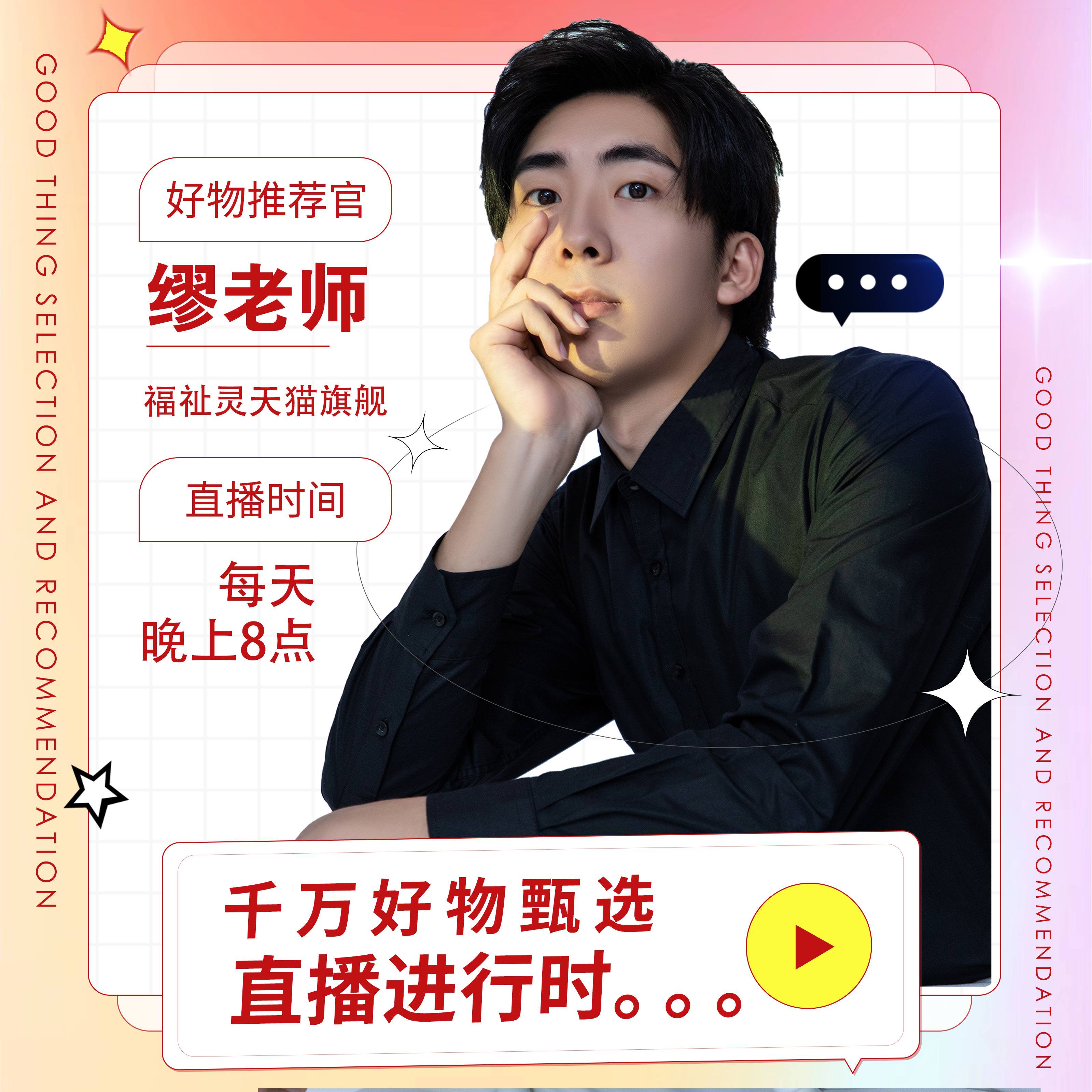 "缪"绝时人 四季艺术上新礼的赞歌