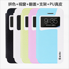 aliki 苹果5s皮套PU真皮保护套iphone se翻盖手机壳支架拼色屏幕