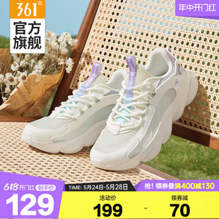 361灵狐SE女鞋2024夏季新款网面透气轻便跑步鞋软底运动鞋女款