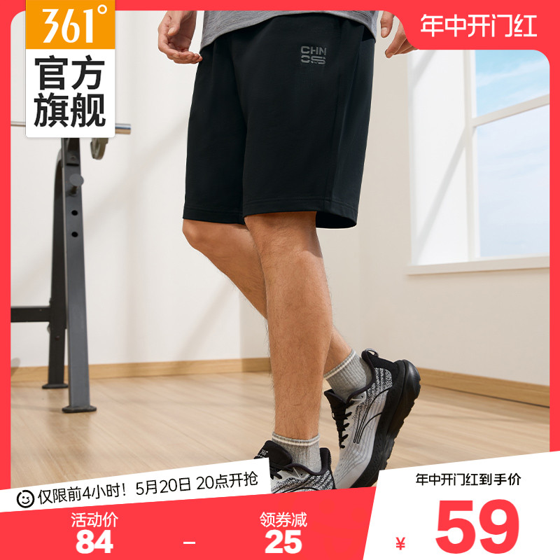 361运动短裤男2024夏季直筒宽