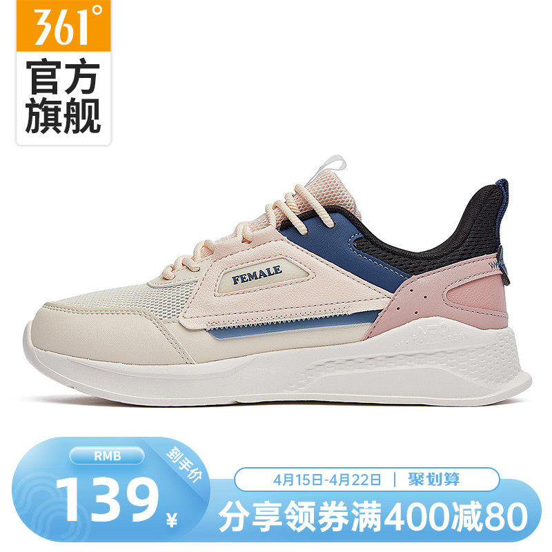 361女鞋运动鞋2022年夏季新款361度正品潮搭透气休闲鞋女轻便鞋子