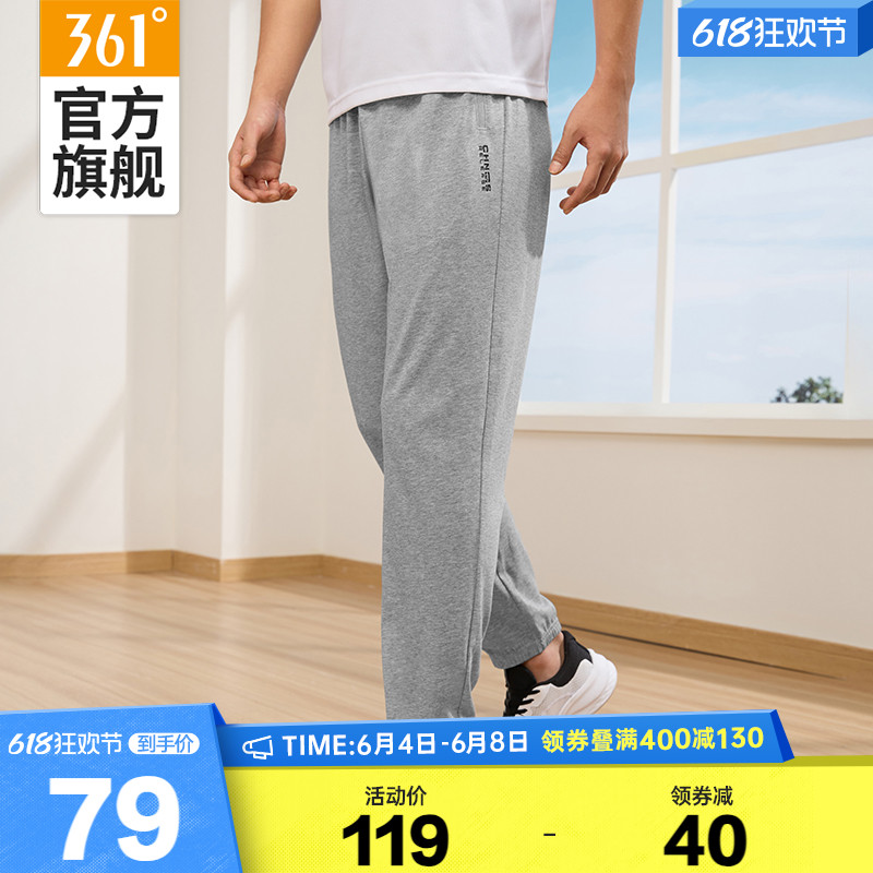 361运动裤男2024夏季新款直筒