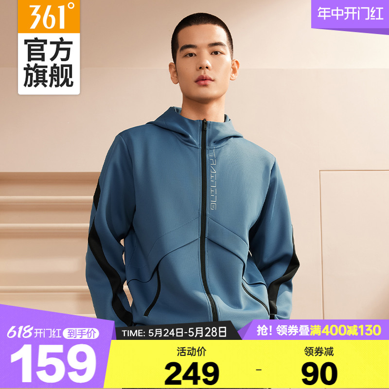 361运动外套男2024春季连帽卫