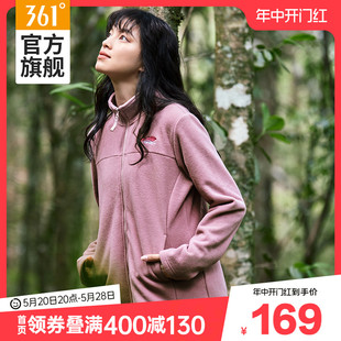 361运动服女2024春季宽松短款运动外套户外休闲立领上衣摇粒绒