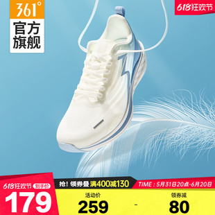 361飞鱼男鞋运动鞋2024夏季新款网面透气薄款跑鞋缓震跑步鞋网鞋