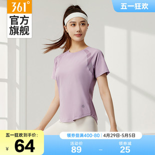 361运动t恤女2024夏季新款防晒冰感透气运动短袖女士健身瑜伽上衣