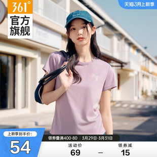 361运动t恤女2024夏季新款休闲短袖上衣速干薄款透气纯色圆领短T