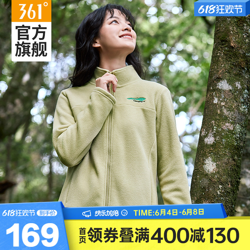 361运动服女2024春季宽松短款