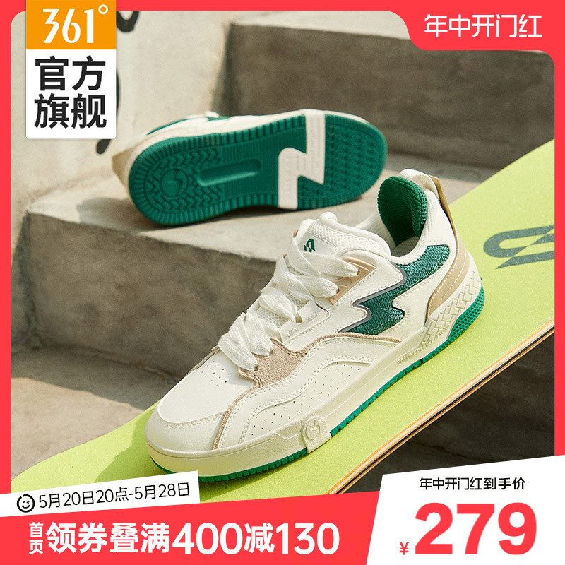 品牌大使敖瑞鹏同款 腾云361男鞋运动鞋夏季休闲鞋子滑板鞋小白鞋