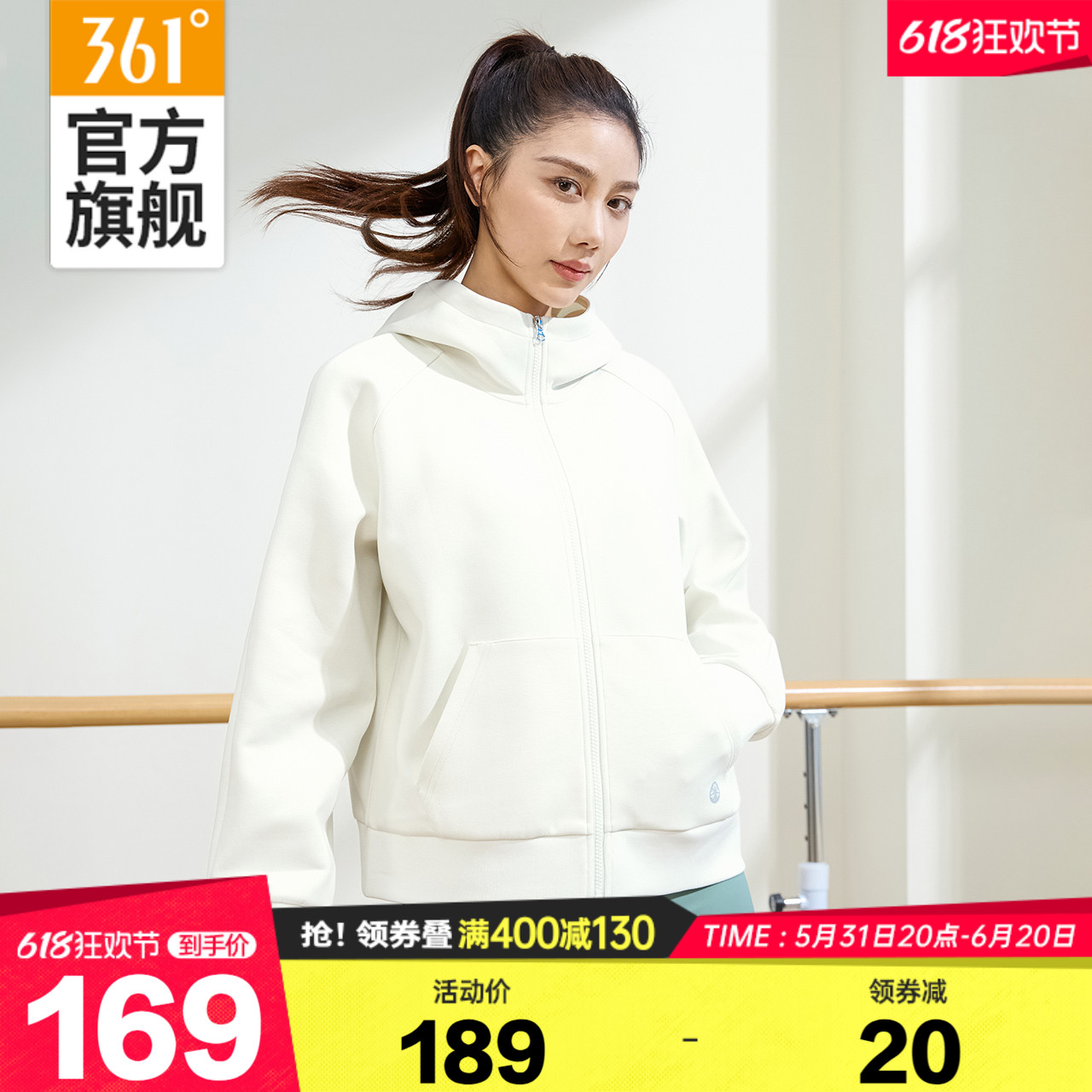 361云朵运动外套女2024春季新