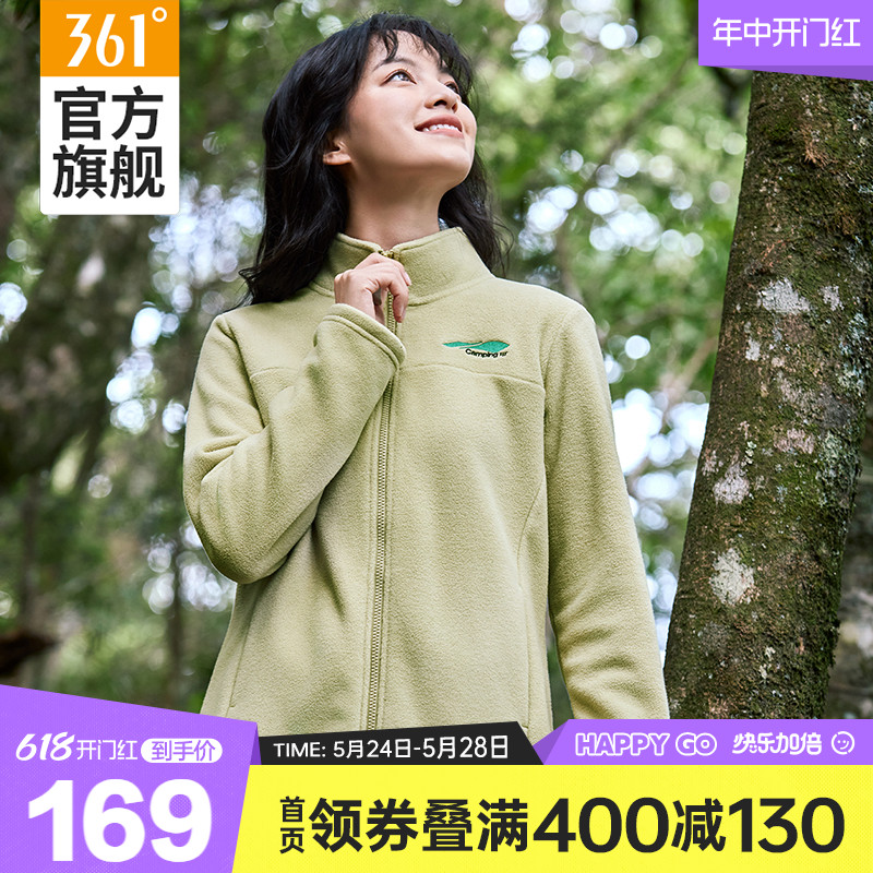 361运动服女2024春季宽松短款