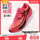 361飚速Future跑步鞋专业体测鞋碳板竞速田径体育生训练鞋运动鞋