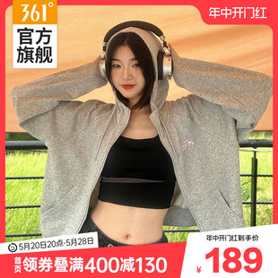 361运动卫衣女2024春季新款连帽短款开襟运动外套宽松休闲上衣