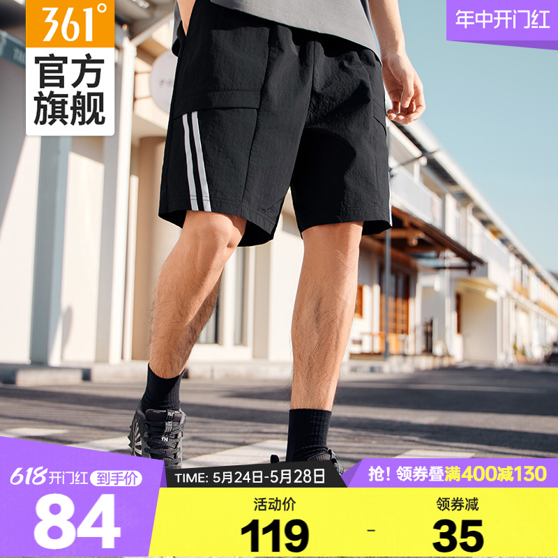 361五分裤男2024夏季新款宽松