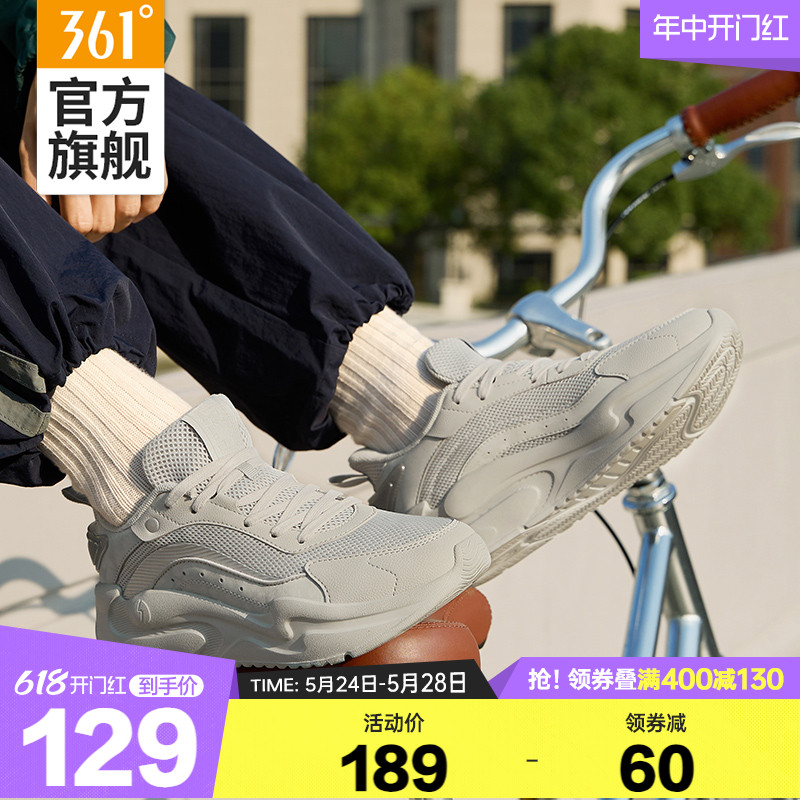 云舒361男鞋运动鞋2024年夏季