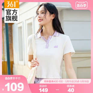 361POLO衫女2024夏季新款修身休闲翻领短袖女士短款透气运动短T恤