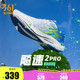 361飚速2Pro跑步鞋新款透气减震飙速跑鞋中考体测训练鞋运动鞋男