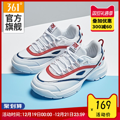 361° 复古厚底老爹鞋 681916720 实付到手169元