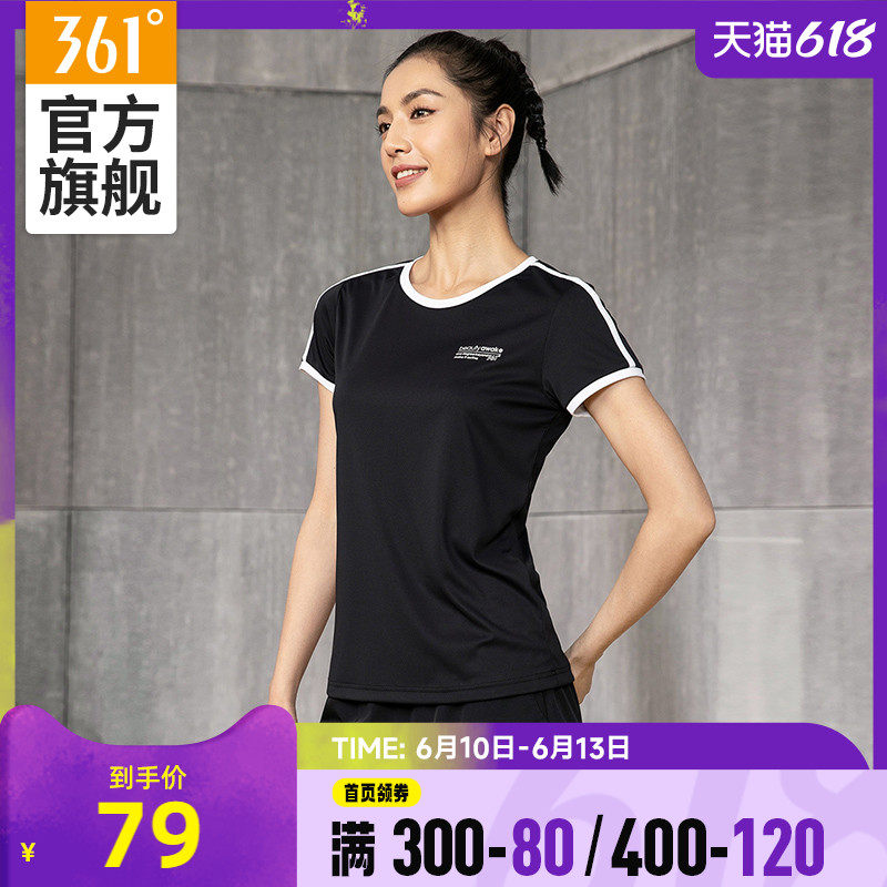 361运动套装女2021夏季新款跑步健身瑜伽服女子休闲时尚运动服潮