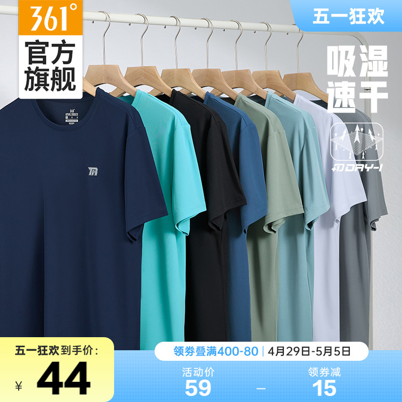 361运动T恤男短袖夏季速干衣36