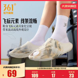 361拖鞋男夏季2025新款户外休闲软底凉拖男女同款居家情侣潮拖男