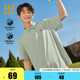 361运动短袖polo衫2025夏季透气新款宽松休闲速干衣翻领短袖男装