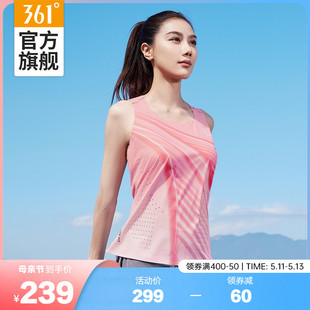 361飞飚运动背心女2024夏季新款速干网孔透气跑步服无袖健身上衣