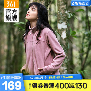 361运动服女2024春季宽松短款运动外套户外休闲立领上衣摇粒绒