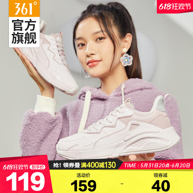 361女鞋运动鞋2024春秋季新款