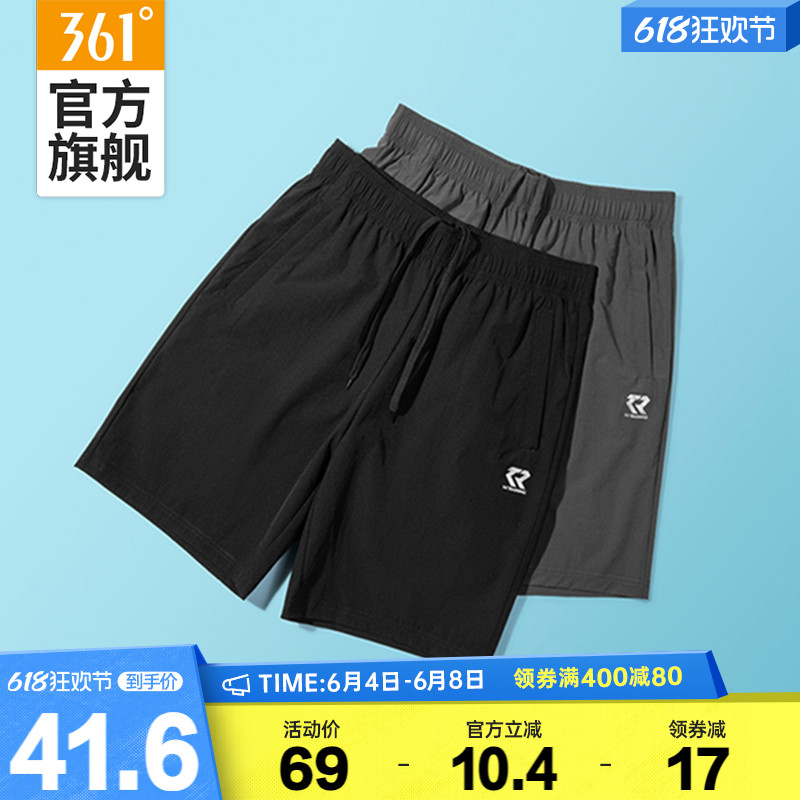 361运动短裤男夏季薄款冰丝速干跑