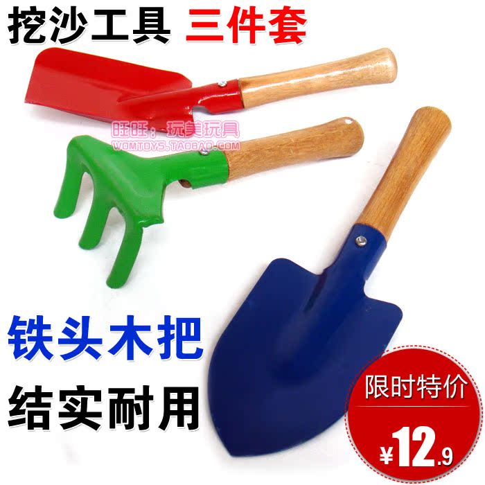 户外挖土沙滩铁铲小孩种菜种花工具盆栽铲儿童园艺小铲子三件套在类目 玩具/童车/益智/积木/模型, 户外运动/休闲/传统玩具, 其他户外休闲玩具中 - 来自Buy2taobao.com提供专业的淘宝代购服务