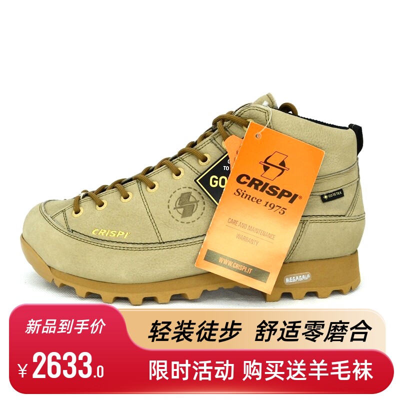 crispi男女中邦鞋gtx户外防水透气摩纳哥monaco沙漠色登山徒步鞋