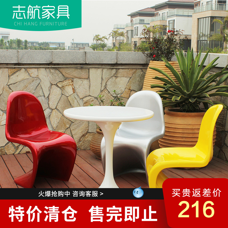 originality chair Modern minimalist Negotiate chair Northern Europe backrest Pantone chair fashion ins Front personality designerin the Residential furniture , Class Seats , Chairs , Chair category - from Buy2taobao.com to provide professional Taobao agent buy service