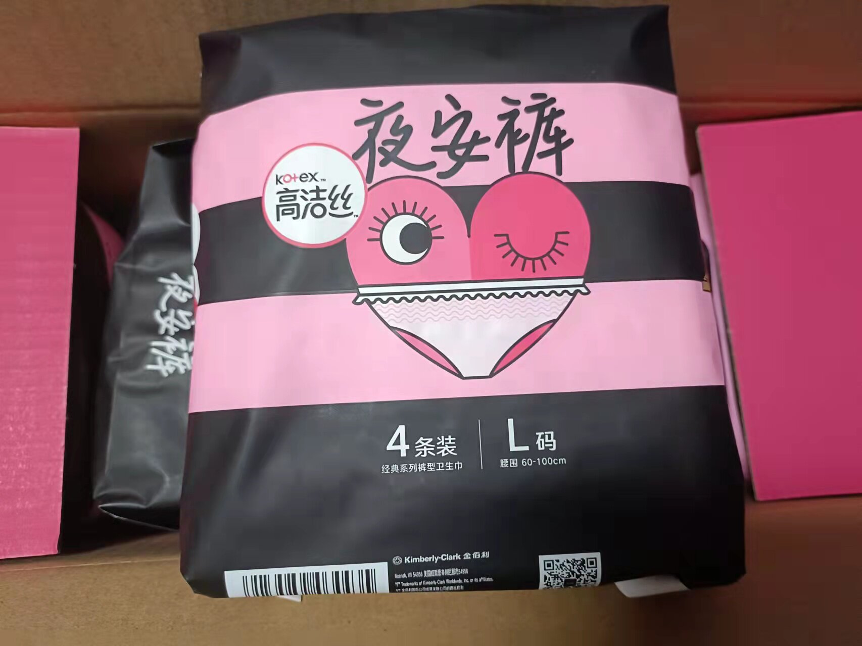 高洁丝 安心裤棉柔 夜安裤 裤型卫生巾 20片部分包邮